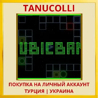 Купить CubicBan PS4/PS5/PS Турция/Украина