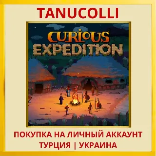 Купить Curious Expedition PS4/PS5/PS Турция/Украина