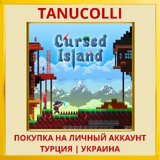Купить Cursed Island PS4/PS5/PS Турция/Украина