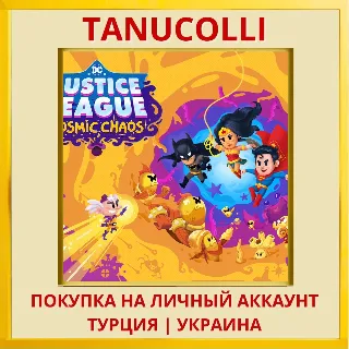Купить DC's Justice League: Cosmi... PS4/PS5/PS Турция/Украина