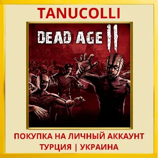 Купить DEAD AGE II PS5/PS Турция/Украина