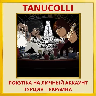 Купить DEATH NOTE Killer Within PS4/PS5/PS Турция/Украина