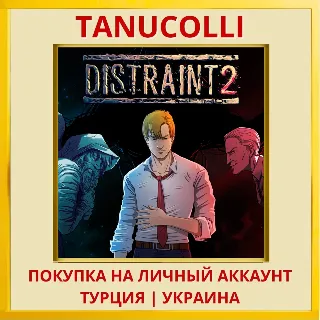 Купить DISTRAINT 2 PS4/PS5/PS Турция/Украина