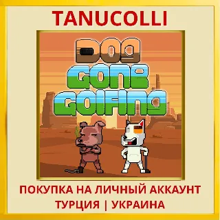 Купить DOG GONE GOLFING PS4/PS5/PS Турция/Украина