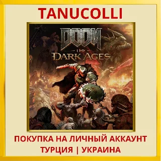 Купить DOOM: The Dark Ages PS5/PS Турция/Украина