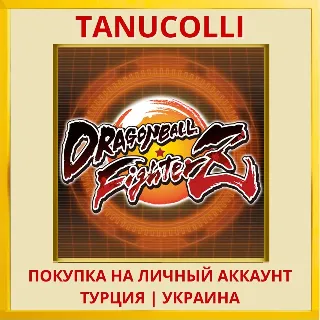 Купить DRAGON BALL FighterZ PS4/PS5/PS Турция/Украина