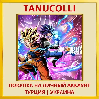 Купить DRAGON BALL XENOVERSE 2 PS4/PS5/PS Турция/Украина