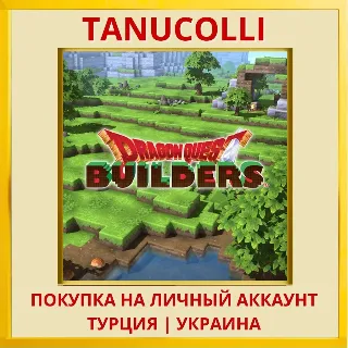 Купить DRAGON QUEST BUILDERS PS4/PS5/PS Турция/Украина