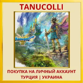 Купить DRAGON QUEST III HD-2D Remake PS5/PS Турция/Украина