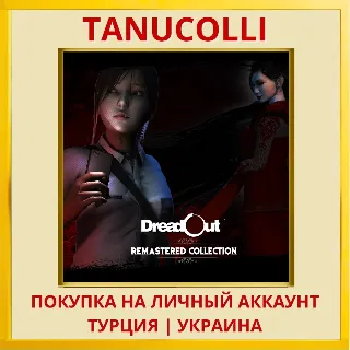 Купить DREADOUT REMASTERED COLLEC... PS4/PS5/PS Турция/Украина