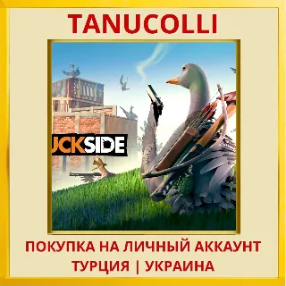 Купить DUCKSIDE (Early Access) PS5/PS Турция/Украина
