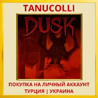Купить DUSK PS4/PS5/PS Турция/Украина