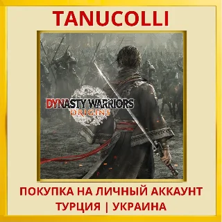 Купить DYNASTY WARRIORS: ORIGINS PS5/PS Турция/Украина