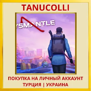 Купить DYSMANTLE PS4/PS5/PS Турция/Украина