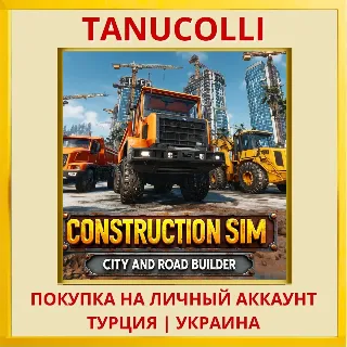 Купить Construction Sim: City and... PS4/PS5/PS Турция/Украина