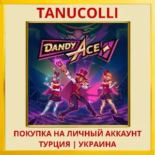 Купить Dandy Ace PS4/PS5/PS Турция/Украина