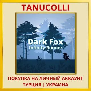 Купить Dark Fox Infinity Runner PS4/PS5/PS Турция/Украина