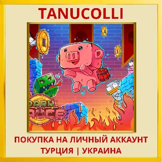 Купить Dark Sauce PS4/PS5/PS Турция/Украина