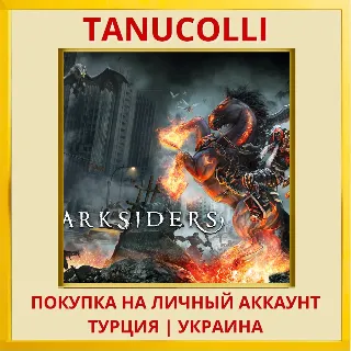 Купить Darksiders Warmastered Edi... PS4/PS5/PS Турция/Украина
