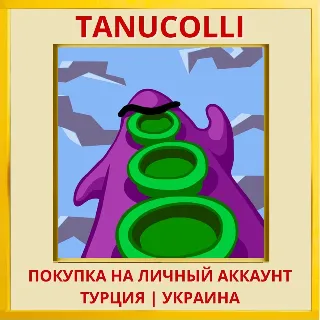 Купить Day of the Tentacle Remast... PS4/PS5/PS Турция/Украина