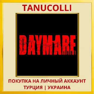 Купить Daymare 1998 PS4/PS5/PS Турция/Украина