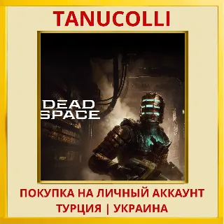 Купить Dead Space PS5/PS Турция/Украина