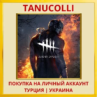 Купить Dead by Daylight PS4/PS5/PS Турция/Украина