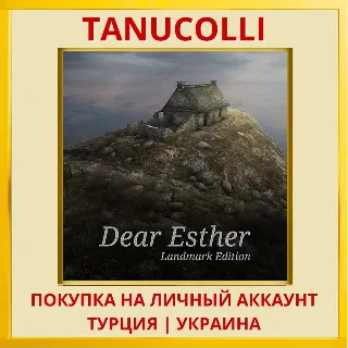 Купить Dear Esther: Landmark Edition PS4/PS5/PS Турция/Украина