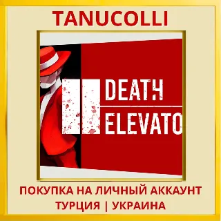 Купить Death Elevator PS4/PS5/PS Турция/Украина