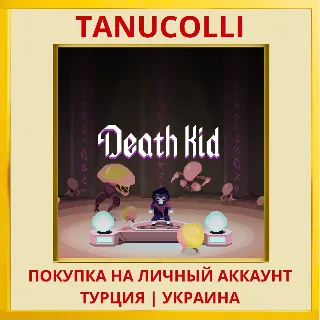 Купить Death Kid PS5/PS Турция/Украина