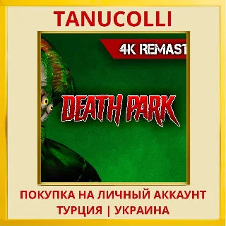 Купить Death Park: 4K Remaster PS5/PS Турция/Украина
