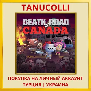 Купить Death Road to Canada PS4/PS5/PS Турция/Украина
