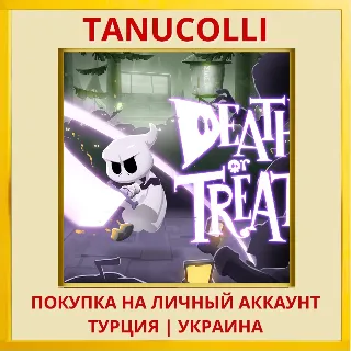 Купить Death or Treat PS4/PS5/PS Турция/Украина