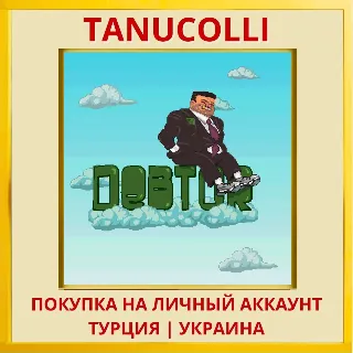 Купить Debtor PS4/PS5/PS Турция/Украина