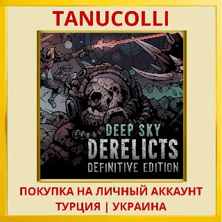 Купить Deep Sky Derelicts Definit... PS4/PS5/PS Турция/Украина