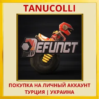 Купить Defunct PS4/PS5/PS Турция/Украина