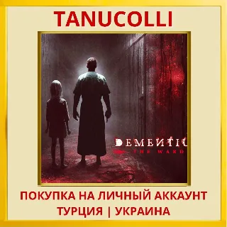 Купить Dementium: The Ward PS4/PS5/PS Турция/Украина
