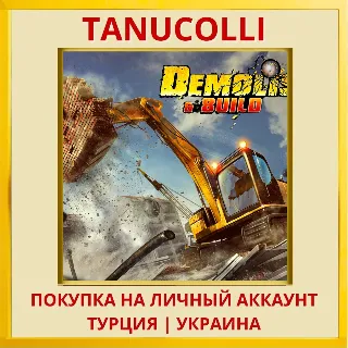 Купить Demolish and Build PS4/PS5/PS Турция/Украина
