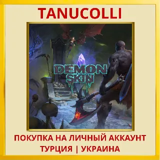 Купить Demon Skin PS4/PS5/PS Турция/Украина