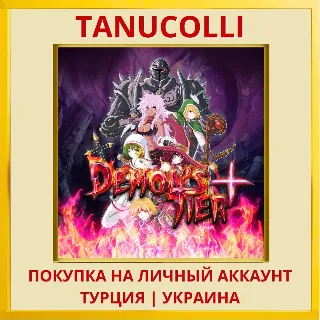 Купить Demon's Tier+ PS4/PS5/PS Турция/Украина