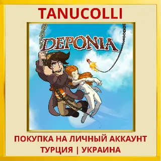 Купить Deponia PS4/PS5/PS Турция/Украина
