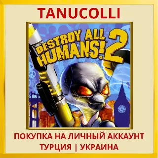 Купить Destroy All Humans! 2 PS4/PS5/PS Турция/Украина