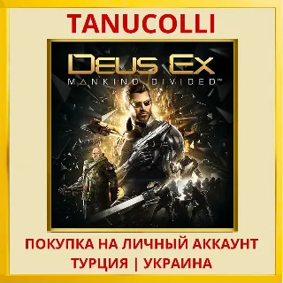 Купить Deus Ex: Mankind Divided™ PS4/PS5/PS Турция/Украина