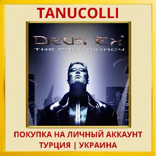 Купить Deus Ex: The Conspiracy PS... PS4/PS5/PS Турция/Украина