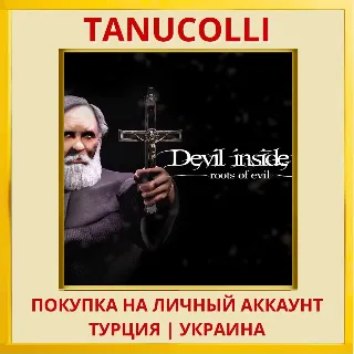 Купить Devil Inside Us: Roots of ... PS4/PS5/PS Турция/Украина