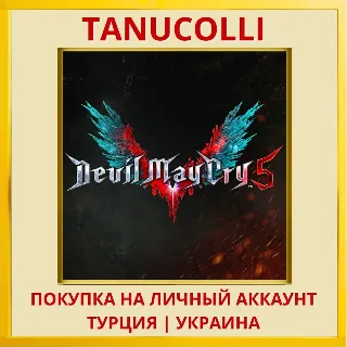 Купить Devil May Cry 5 Series PS4/PS5/PS Турция/Украина