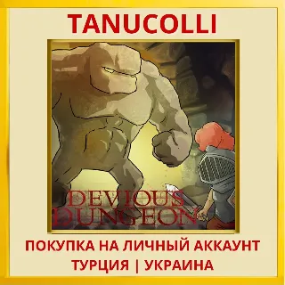 Купить Devious Dungeon PS4/PS5/PS Турция/Украина