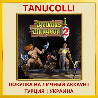 Купить Devious Dungeon 2 PS4/PS5/PS Турция/Украина