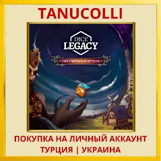 Купить Dice Legacy: Definitive Ed... PS4/PS5/PS Турция/Украина