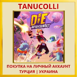 Купить Die After Sunset PS5/PS Турция/Украина